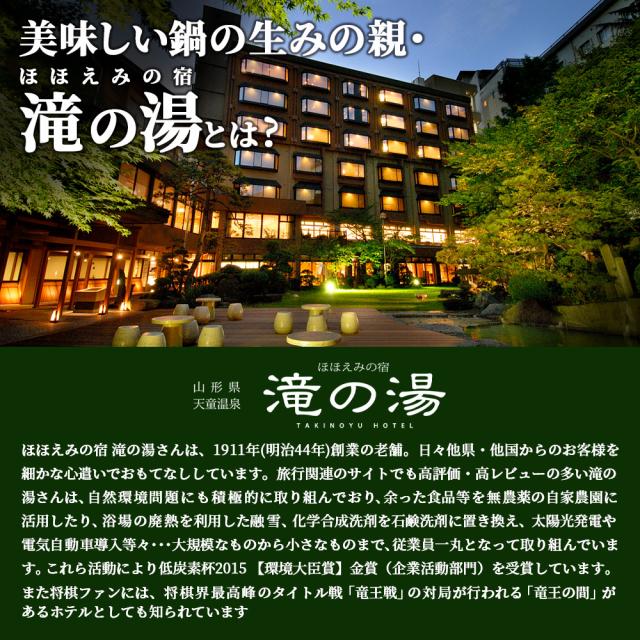 滝の湯さんについて1