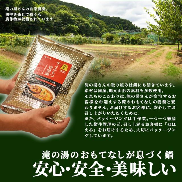 滝の湯さんについて2