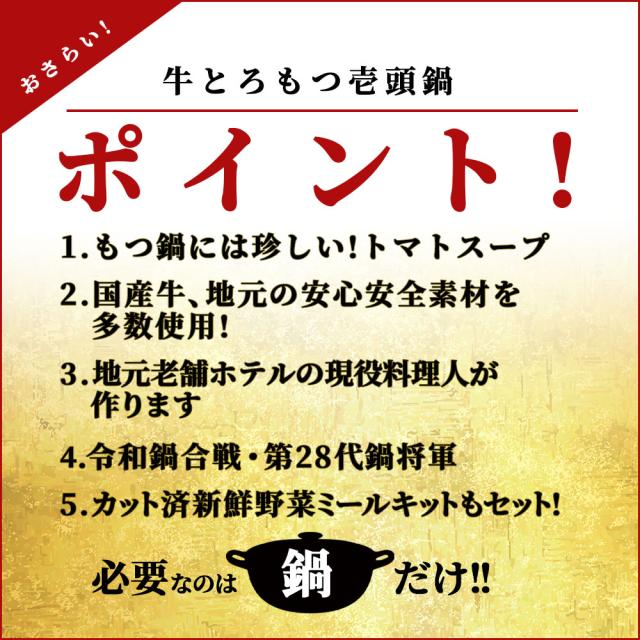 ポイント(野菜)