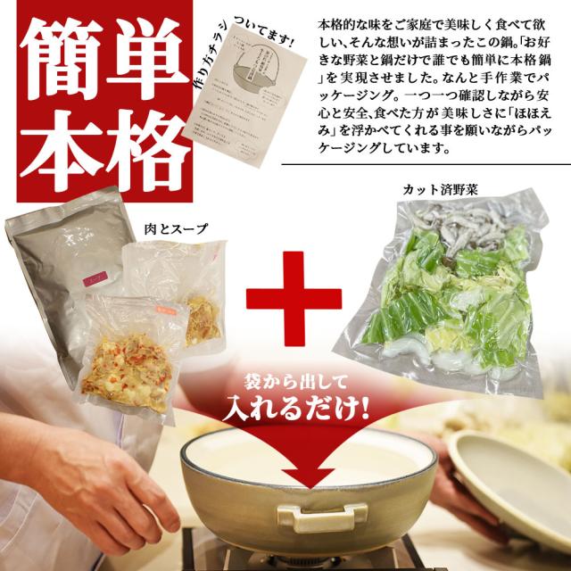 簡単本格(野菜)