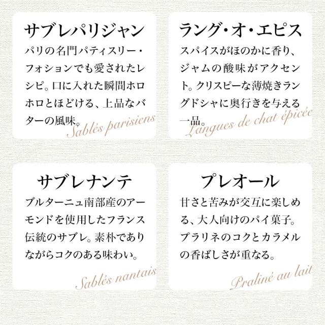 内容紹介2