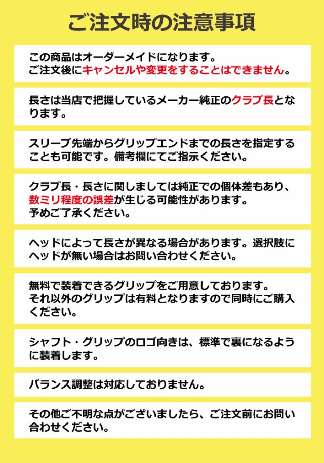 キャロウェイ用スリーブ付シャフト USTマミヤ ジ・アッタス V2 The ATTAS V2 日本仕様の通販はau PAY マーケット -  ティーオリーヴ芦屋店 | au PAY マーケット－通販サイト