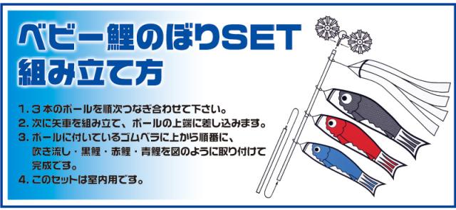 送料無料 こいのぼり 錦鯉 ベビー鯉のぼり10号 日本製 ミニ鯉のぼり 室内鯉のぼりの通販はau Pay マーケット 森景 商品ロットナンバー