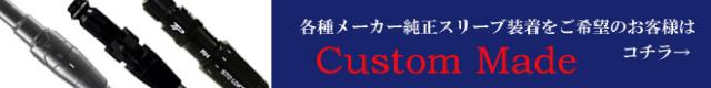 格安新作登場 ALDILA(ウッド用シャフト)RIP X・リップエックス・スリーブ付シャフト対応の通販はau PAY マーケット - 地クラブ系カスタム専門店ゴルフー|商品ロットナンバー:458986160 定番限定品