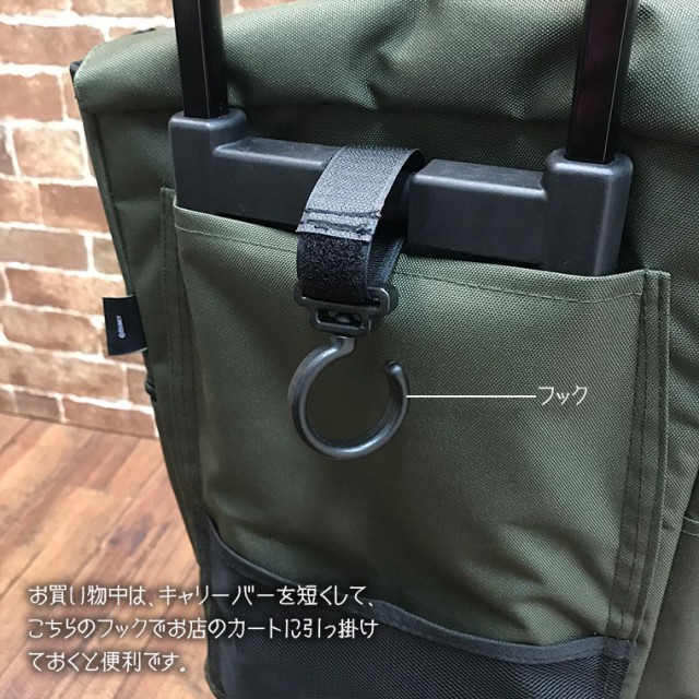 保冷 ショッピングカート ディズニー ミッキーマウス 25L 軽量