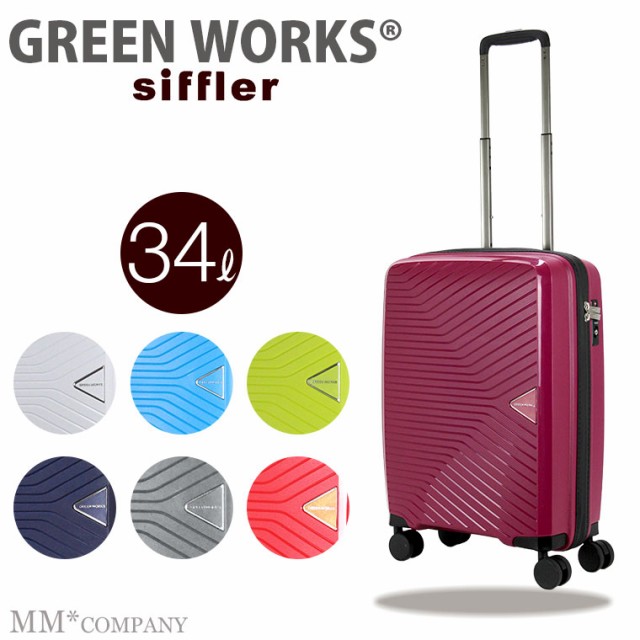 再再販 スーツケース Green Works 49cm 機内持ち込み可 Ppケース Gre81 安い購入 Prawasnow In 再再販 スーツケース Green Works 49cm 機内持ち込み可 Ppケース Gre81 安い購入 Prawasnow In
