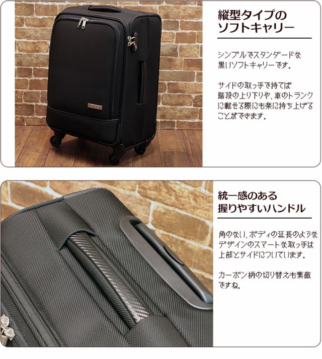 プラスワン スーツケース キャリーバッグ プラスワンラゲッジ 3015-46 小型 Sサイズ １〜３泊用 35L ジッパータイプのトランクケース  LCCの通販はau PAY マーケット - スーツケースと雑貨の店 MM-COMPANY au PAY マーケット店 | au PAY  マーケット－通販サイト