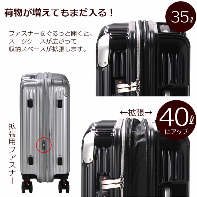 抗菌 スーツケース Sサイズ 小型 35L 拡張機能付き 1泊 2泊 3泊 機内持ち込み可 キャリーバッグ キャリーケースの通販はau PAY  マーケット - スーツケースと雑貨の店 MM-COMPANY au PAY マーケット店 | au PAY マーケット－通販サイト