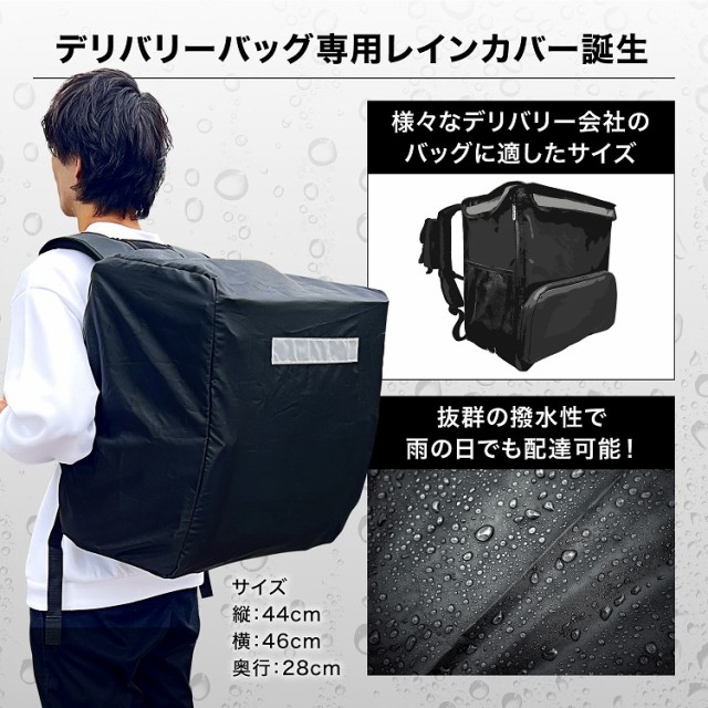 Insulated orders delivery bags uber