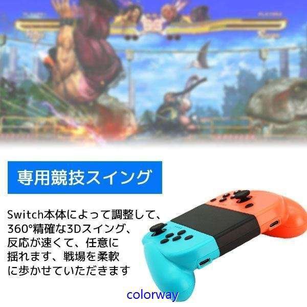 大注目 コントローラー Nintendo Switch Joy Con パーティーにも対応 グリップ付き Hd振動 ジャイロ搭載 コントローラー Switch ゲーム 激安 即納 Viajesturisticosdelpacifico Com 大注目 コントローラー Nintendo Switch Joy Con パーティーにも対応 グリップ付き Hd振動 ジャイロ搭載 コントローラー Switch ゲーム 激安 即納 Viajesturisticosdelpacifico Com