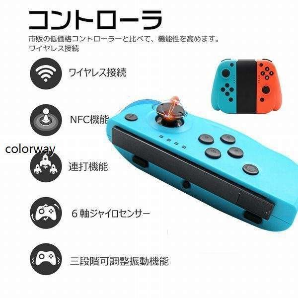 最終値下げ コントローラー Nintendo Switch Joy Con パーティーにも対応 グリップ付き Hd振動 ジャイロ搭載 コントローラー Switch ゲーム アウトレット送料無料 Www Iacymperu Org 最終値下げ コントローラー Nintendo Switch Joy Con パーティーにも対応 グリップ付き Hd振動 ジャイロ搭載 コントローラー Switch ゲーム アウトレット送料無料 Www Iacymperu Org