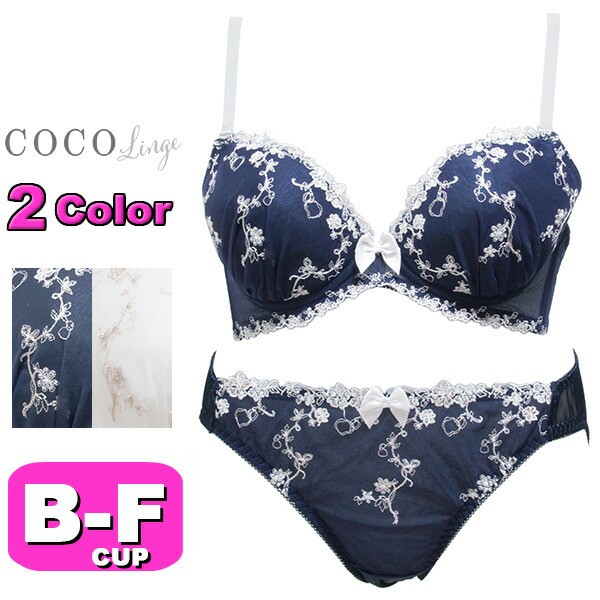 COCO Linge ココランジェ フェミニンプティハート ブラジャー