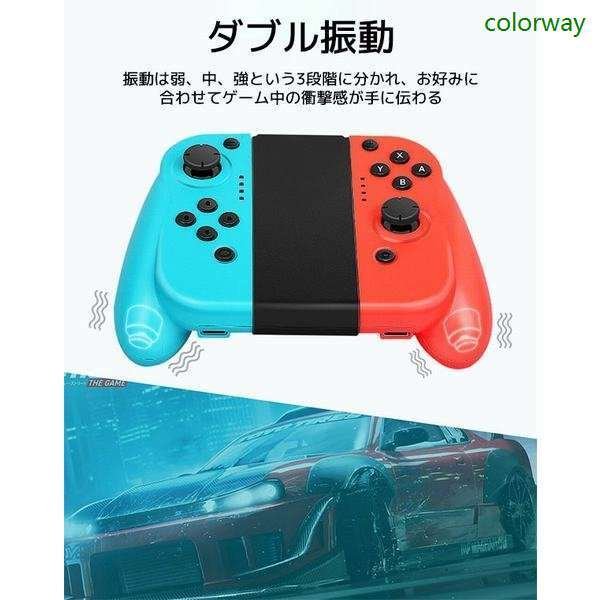 日本最大級 コントローラー Nintendo Switch Joy Con パーティーにも対応 グリップ付き Hd振動 ジャイロ搭載 コントローラー Switch ゲーム 60 Off Carlavista Com 日本最大級 コントローラー Nintendo Switch Joy Con パーティーにも対応 グリップ付き Hd振動 ジャイロ搭載 コントローラー Switch ゲーム 60 Off Carlavista Com