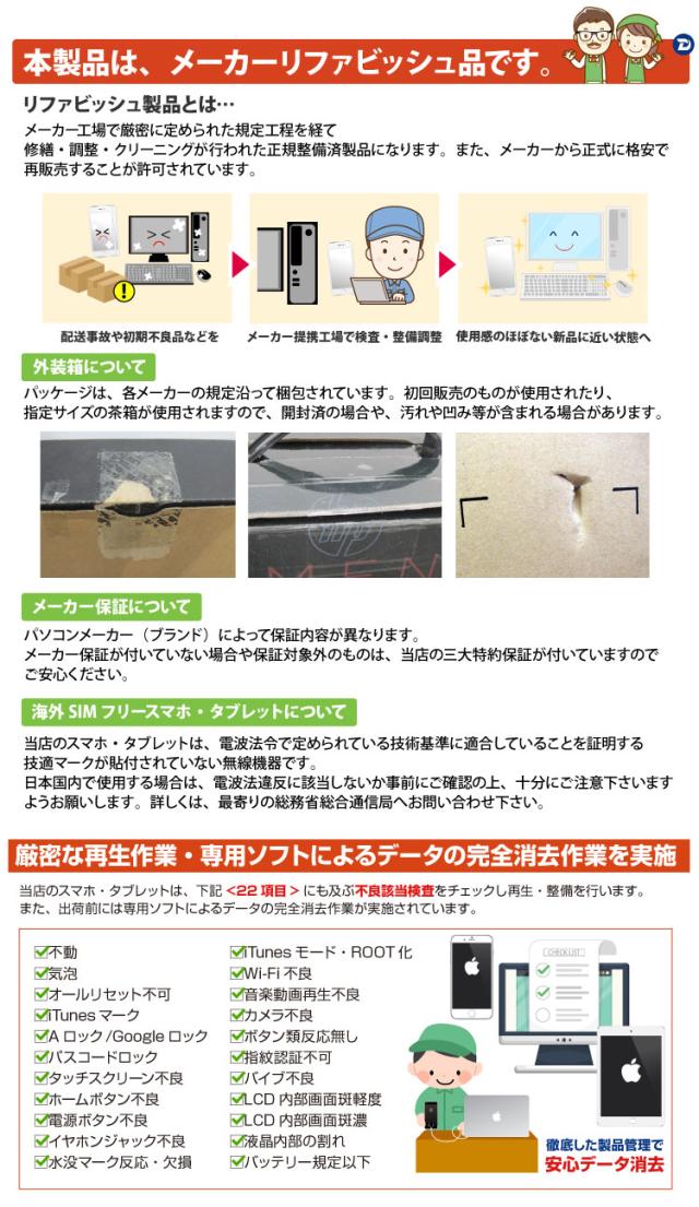 される► 新品 海外直輸入(新品未使用) ガラスフィルム特典 xs-64sg-s235h2の通販はau PAY マーケット - D-PLAZA|商品ロットナンバー:513625039 iPhoneXS 64GB スペースグレイ A2098 SIMフリー ✤セキュア