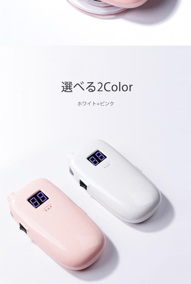 naism（ネイズム ） 携帯用ネイルマシーン ワイヤレス充電タイプ（送料