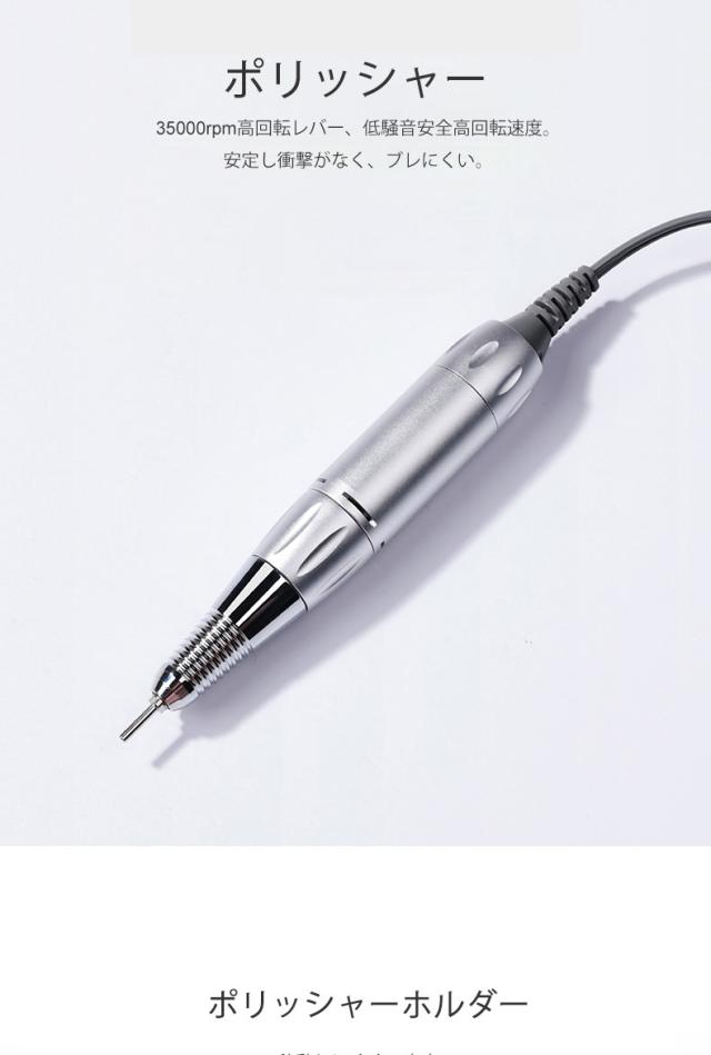 naism（ネイズム ） 携帯用ネイルマシーン ワイヤレス充電タイプ（送料
