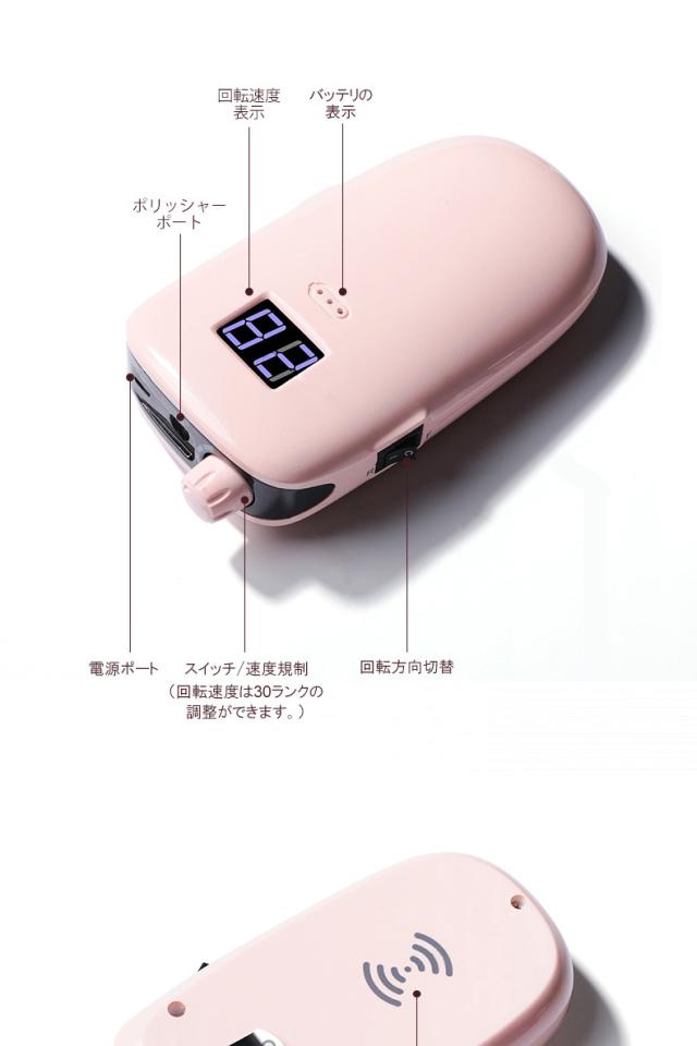 naism（ネイズム ） 携帯用ネイルマシーン ワイヤレス充電タイプ（送料
