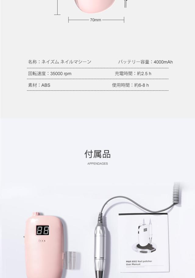 naism（ネイズム ） 携帯用ネイルマシーン ワイヤレス充電タイプ（送料