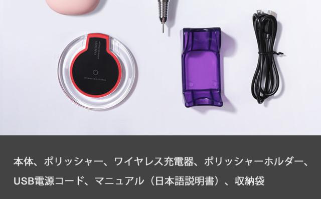 naism（ネイズム ） 携帯用ネイルマシーン ワイヤレス充電タイプ（送料