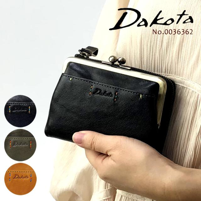 ピチカート レディース がま口 二つ折り財布 通販 ダコタ Dakota 財布 Mksolution Mx