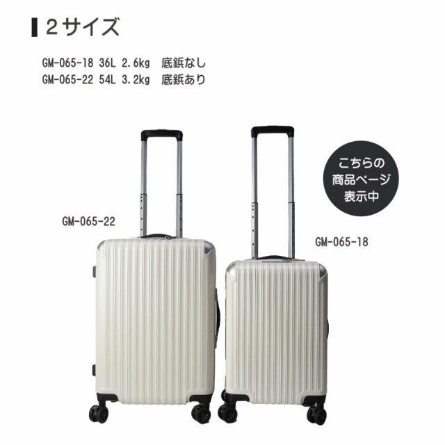 アジアラゲージ GRANMAXシリーズ スーツケース キャリーバッグ