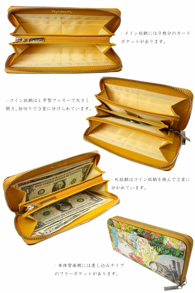 マンハッタナーズ 財布 Manhattaner's 長財布 075-1654