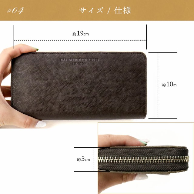 キャサリンハムネット 長財布 490-50507 ラウンドファスナー 長サイフ