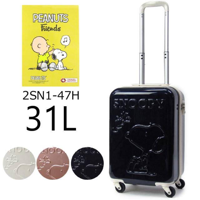 ピーナッツ 2sn1 47h Snoopy 2 5kg スーツケース スヌーピー Tsaロック 31l 機内持ち込みサイズ 1泊 2泊 2 5kg キャリーバッグ Peanuts Sサイズ 1泊 2泊 2sn1 47h