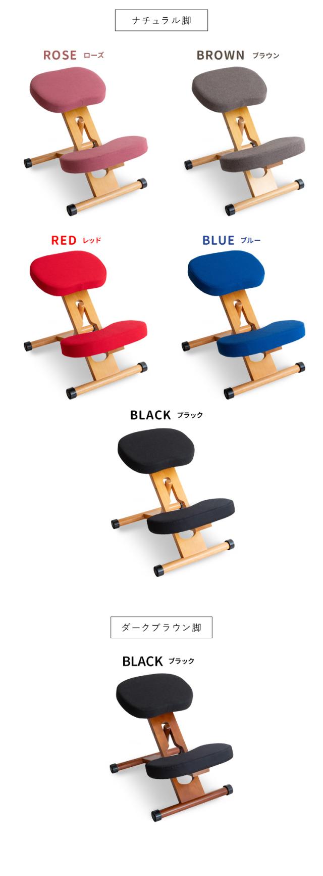 ダイニングチェア