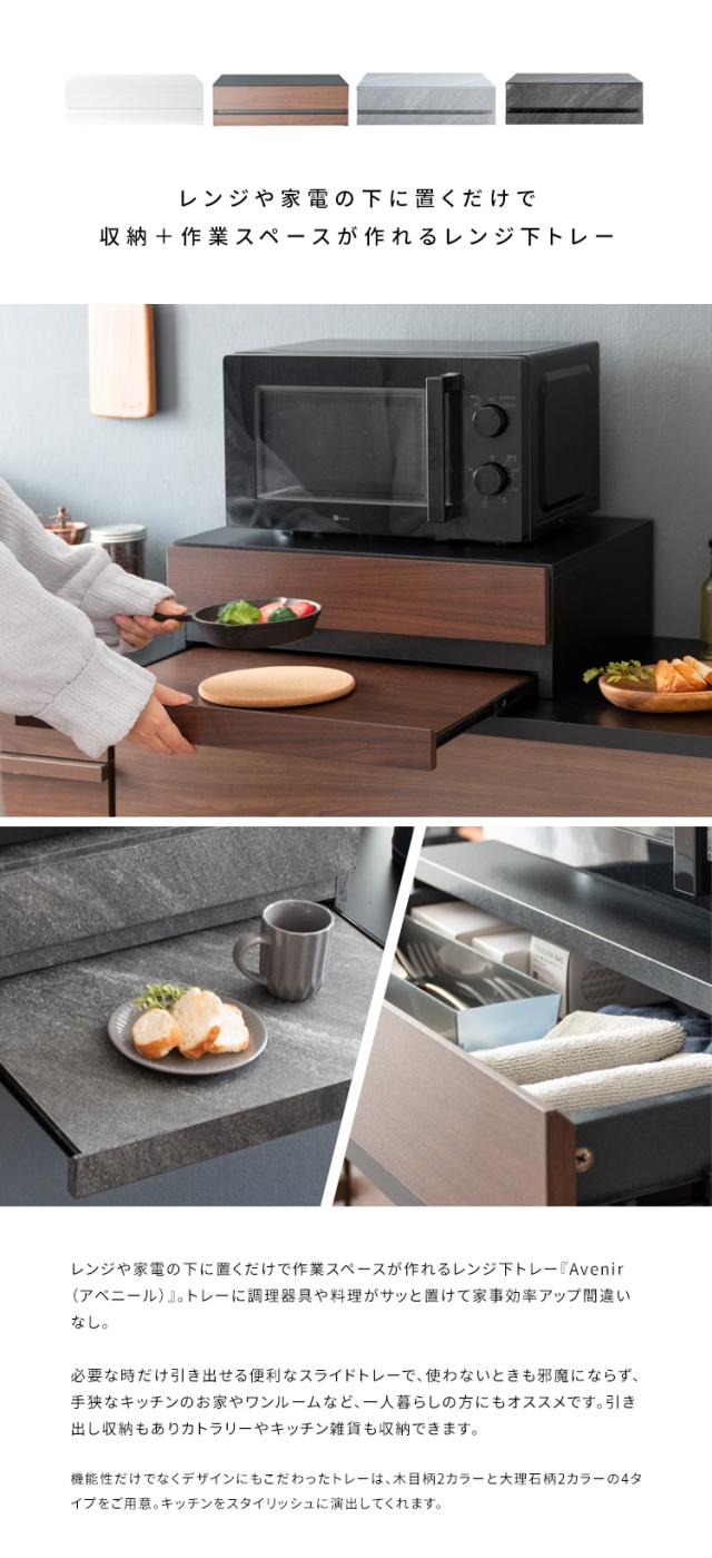 電子レンジボード