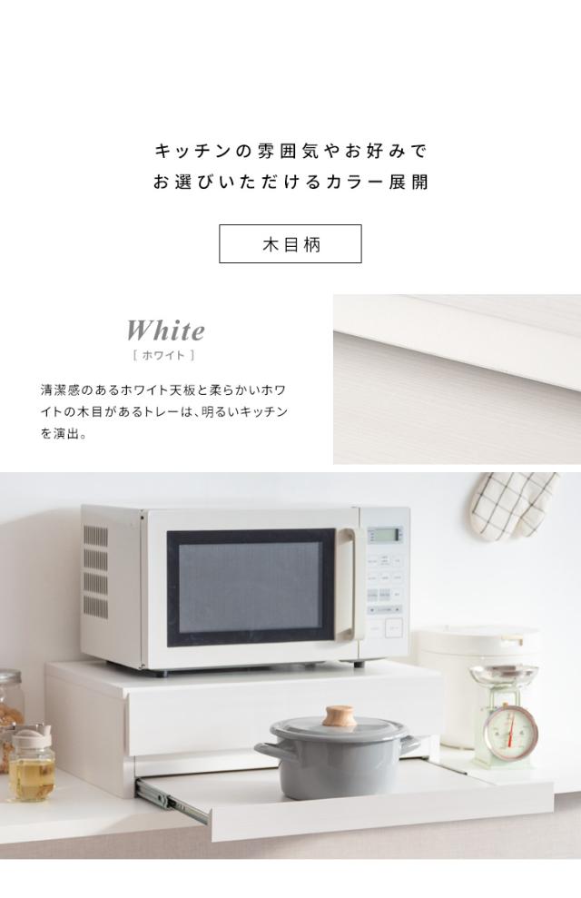 キッチンラック