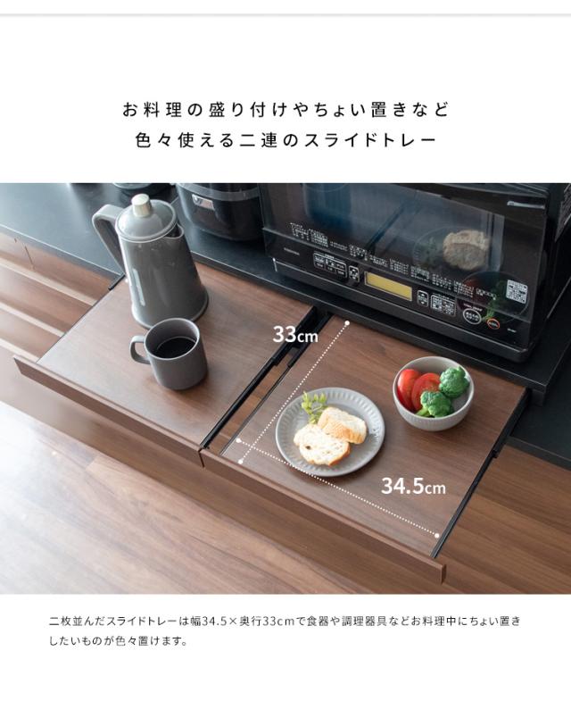 スライドトレー