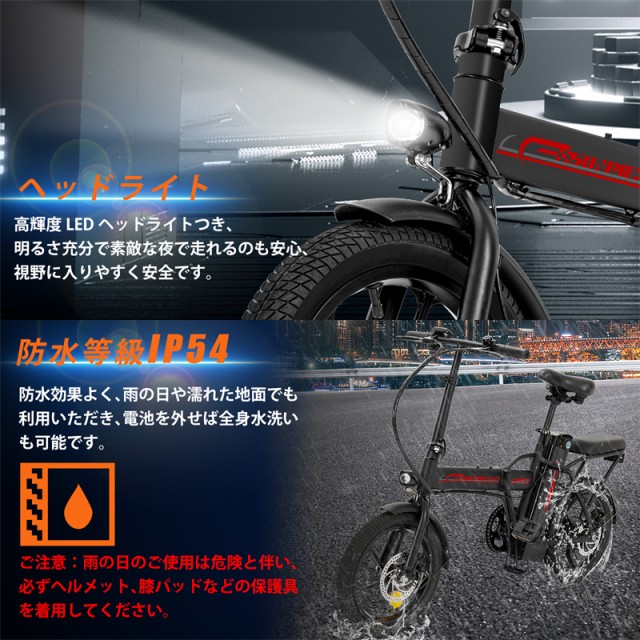 電動自転車 折りたたみ自転車 20×0.4HE 電動バイク RED×BLACK SUNPIE 自転車 電動アシスト Motor250W Jp2022  スポーツ 1年修理保証の通販はau PAY マーケット - SUNPIE | au PAY マーケット－通販サイト