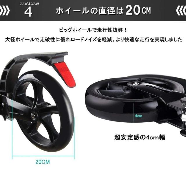 キックボード キックスクーター キックスクーター 8インチ 子供 大人 3