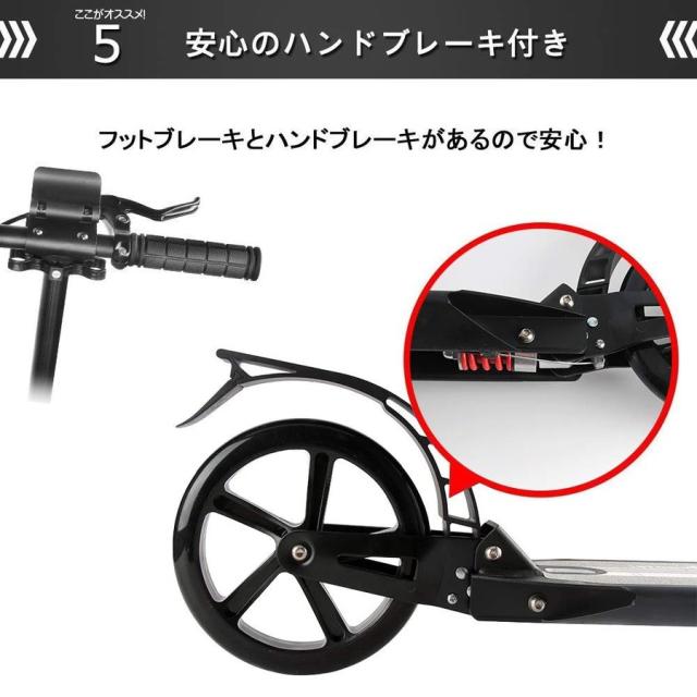 キックボード キックスクーター キックスクーター 8インチ 子供 大人 3ヶ月修理保証 PL保険 スクーター ハンドルブレーキ フットブレーキ 4段階調節可能 キックボード キックスクーター キックスクーター 8インチ 子供 大人 3