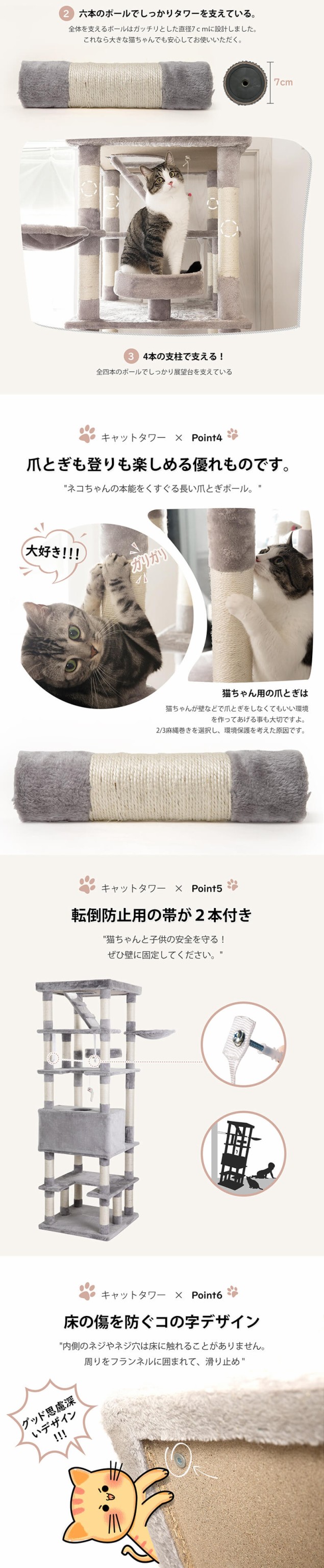 超大特価 キャットタワー 大型猫 爪とぎスロープ 送料無料 爪とぎ おもちゃ ハウス おしゃれ 室内 据え置き 人気 運動不足 安定 コンパクト かわい Saleアイテム Www Iacymperu Org