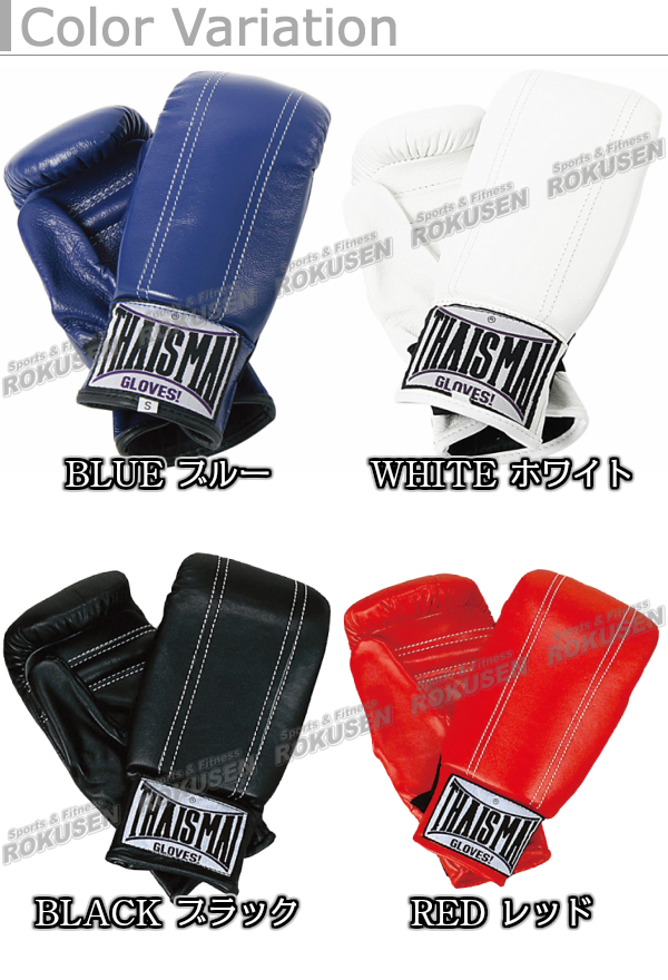 楽天市場】【ISAMI・イサミ】パンチンググローブカットフィンガー 親指