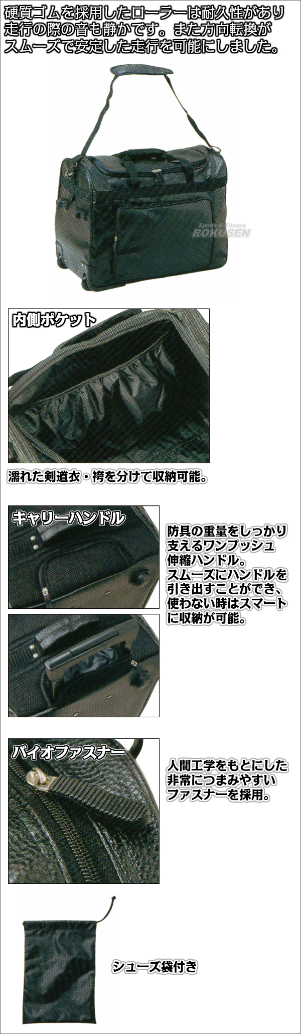 松勘 剣道具袋 DF-50PV PVCキャリーバッグ 1-50PVB 剣道バッグ 防具袋