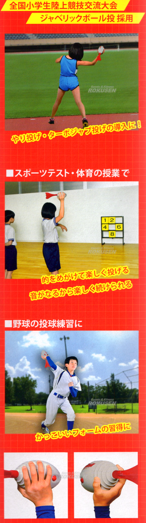ニシ スポーツ スローイングベルト やり投げ sサイズ ニシ・スポーツ スローイングベルト 腰ベルト やり投げ Sサイズ