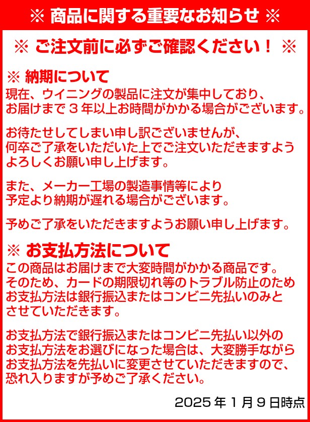 ウイニング・Winning】ファールカップ カッププロテクター