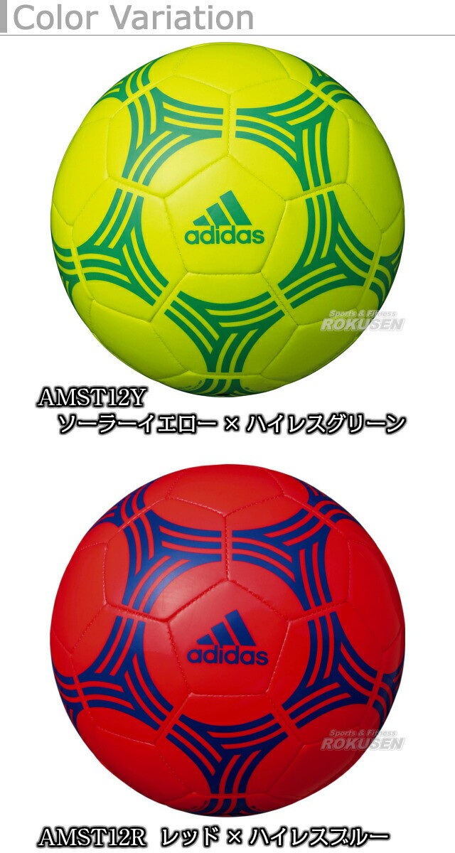 新入荷 流行 アディダス adidas タンゴリフティングボール サッカー その他ボール 直径18CM イエロー AMST12Y
