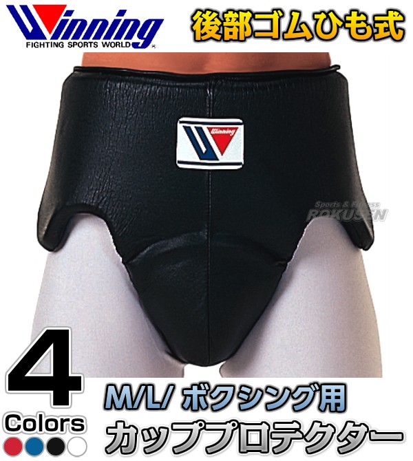 新作入荷!!】 winning ウィニング ファールカップ ボクシング