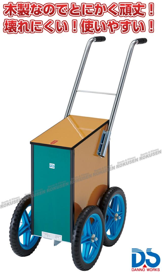 【DANNO・ダンノ】サッカー用・野球用・陸上用ラインカー 芝用木製ライン引き D-1006（D1006）   芝生用 幅10cm・7.6cm・5cm ライン引き 白線引き 淡野製作所