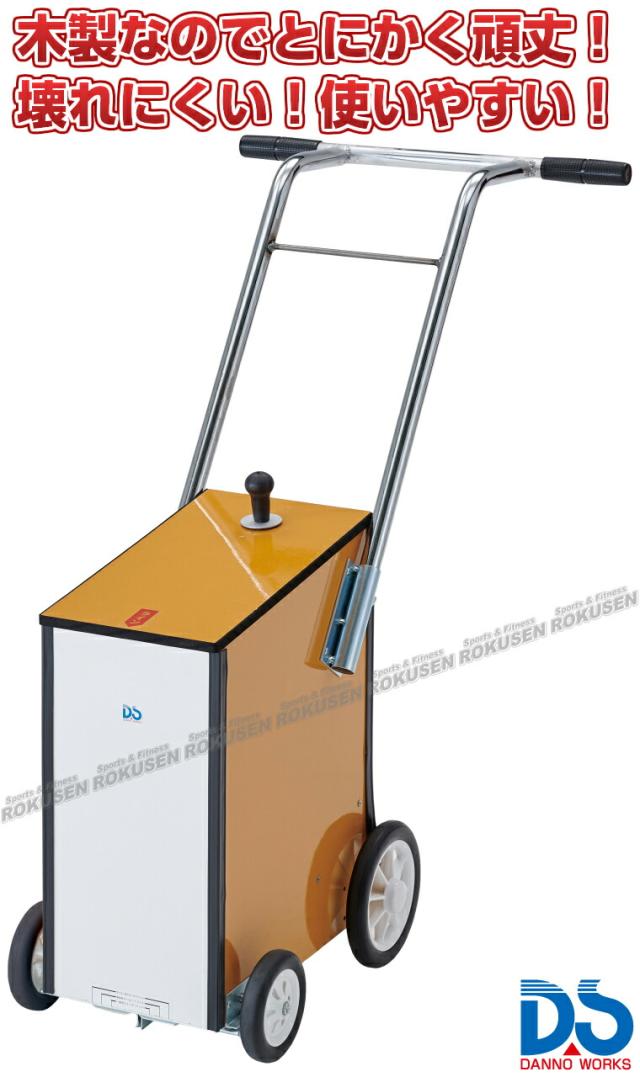【DANNO・ダンノ】サッカー用・野球用・陸上用ラインカー 木製ライン引き 前輪小タイヤ仕様 D-35（D35）   幅10cm・7.6cm・5cm ライン引き 白線引き 淡野製作所