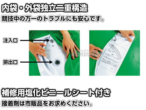 EVERNEW・エバニュー カラー大玉120 EKA360 大玉転がし 大玉送り