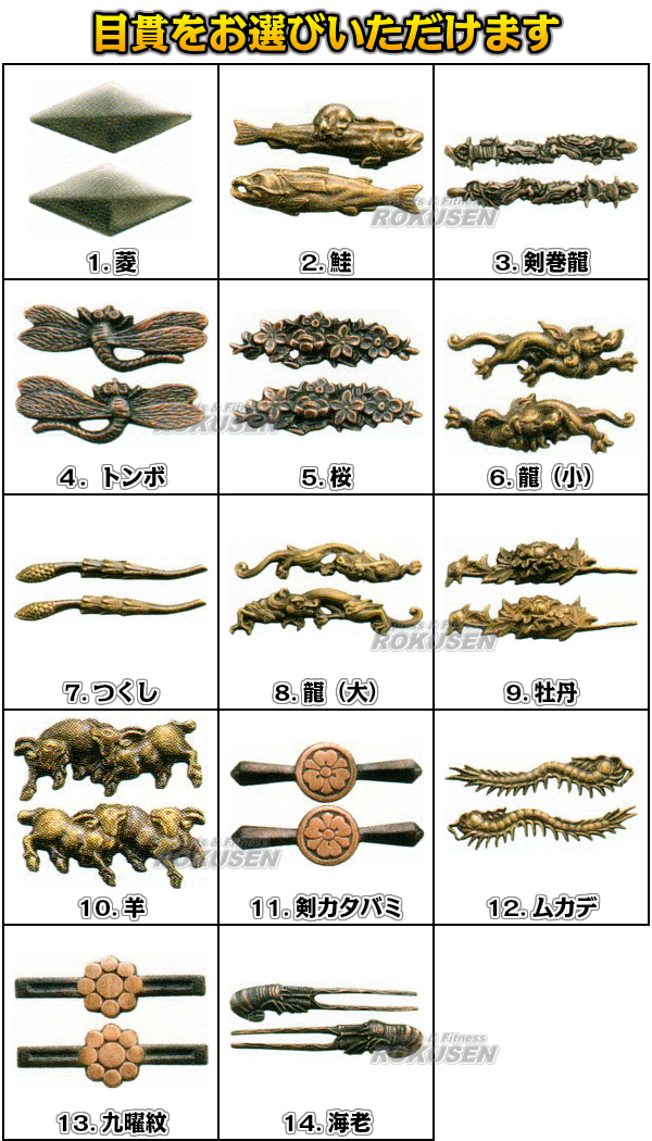 高柳 居合刀 時代拵 EAN-08 長さ：2.3尺〜2.55尺 鞘：石目 標準
