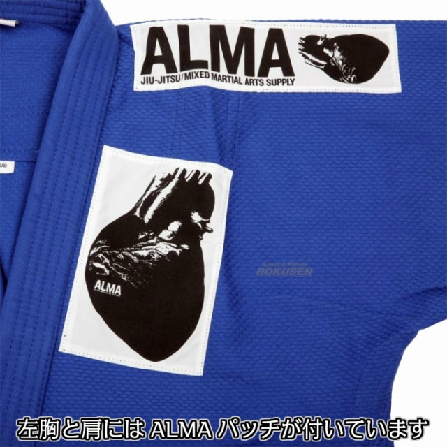 ALMA 苦い 柔術着 A2サイズ(170cm前後用)