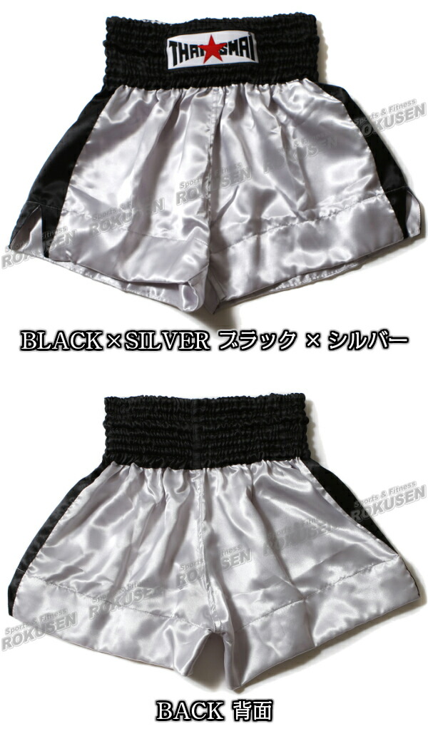 【ISAMI】キックパンツ Mサイズ 楽天市場】6A【ISAMI・イサミ】タイサマイツートンキックパンツ