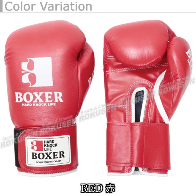 イサミ　 BOXER HARD KNOCK LIFE パンチングミット パンチングミット小型 | すべての商品 | ISAMI(イサミ) |格闘技