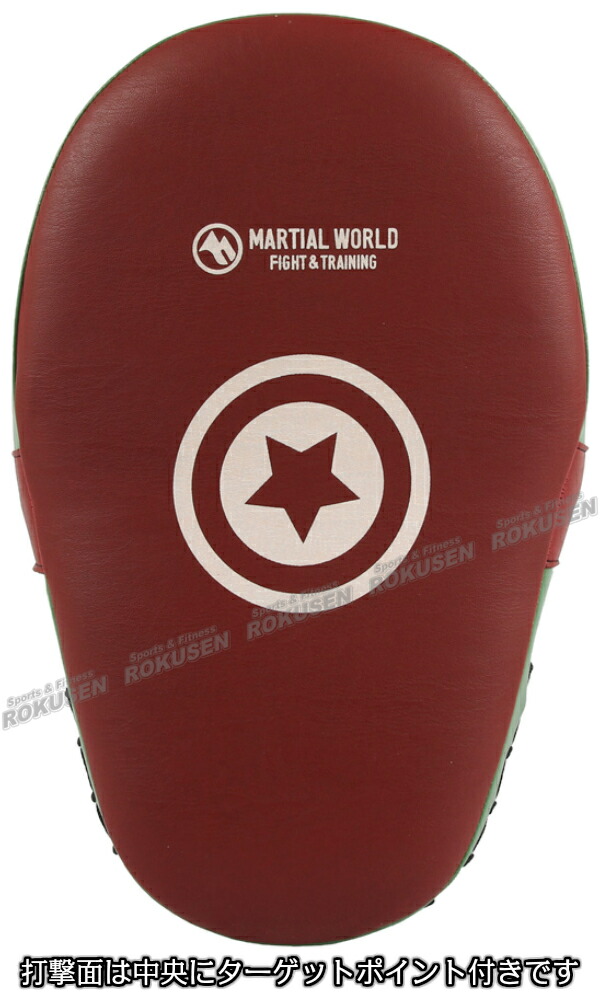 M.W. MARTIAL WORLD パンチングミット 赤 マーシャルワールド(MARTIAL